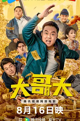 狠狠伊人