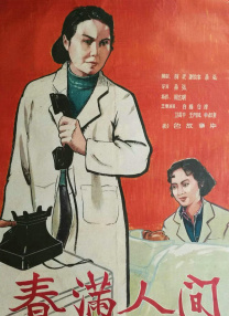 狠狠伊人